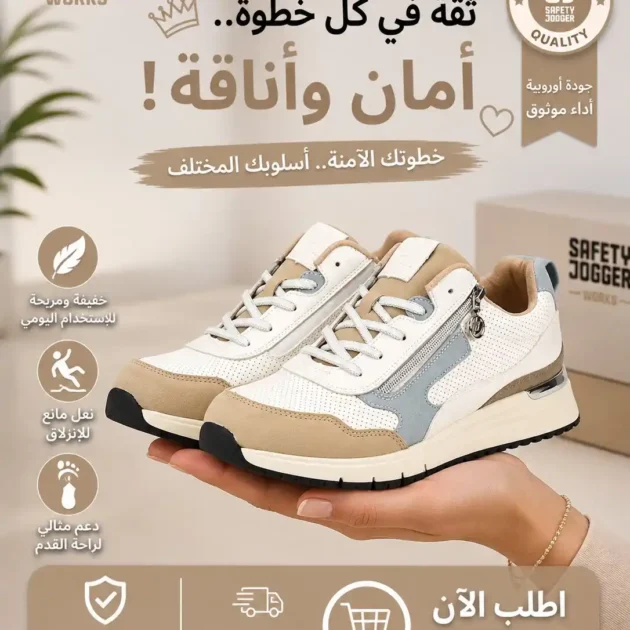 SAFETY JOGGER SHOES